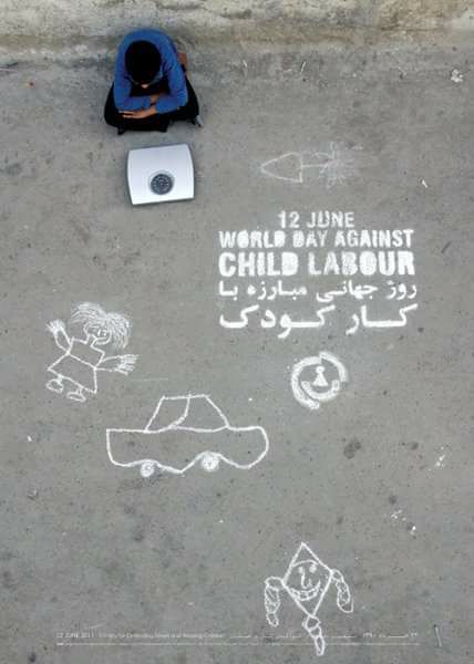 بیانیه جمعیت دفاع از کودکان کار و خیابان به مناسبت 12 ژوئن روز مبارزه با کار کودکان